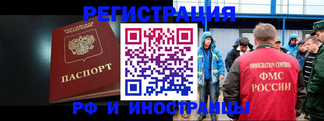 регистрация для дет. сада в Плавске